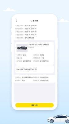 小柠拍代办端App免费下载与安装指南 安卓最新版v0.0.22获取途径