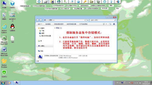 SES加密系统中基于强制集中存储的透明加密技术与DLP软件技术服务