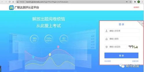 软件技术服务认证 工程人的职业加速器，免费报考正当时