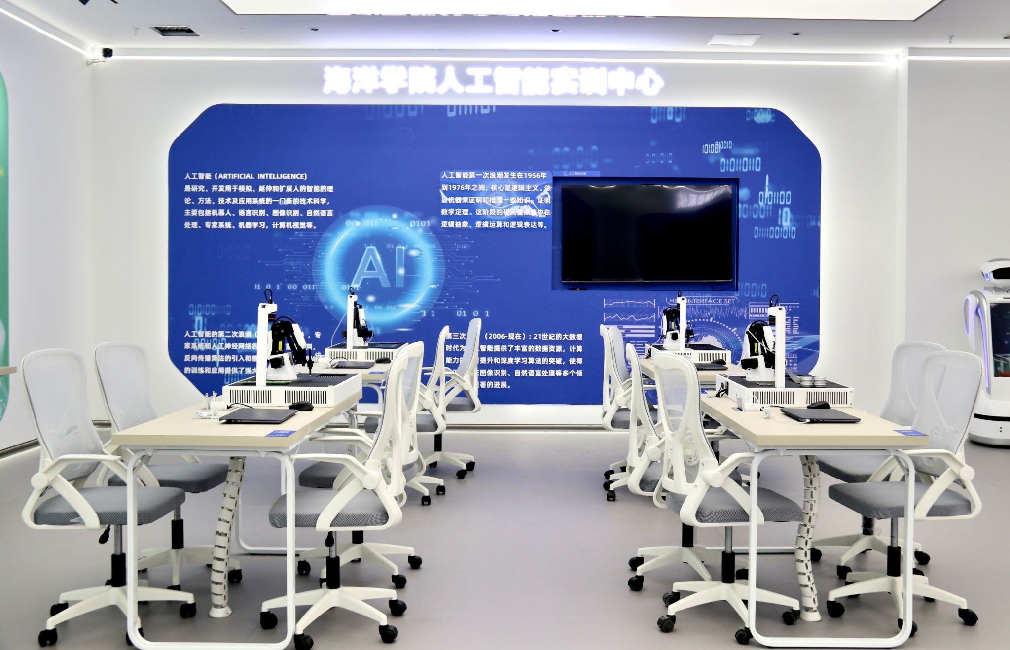 泉海校园AI浪潮 师生与智能技术共谱教育新篇